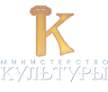 Министерство культуры Краснодарского края